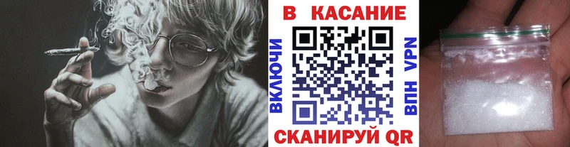 Купить Зубцов МАРИХУАНА A-PVP АМФЕТАМИН Псилоцибиновые грибы LSD-25 кракен сайт Меф