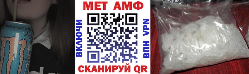 АМФЕТАМИН VHQ  купить   Зубцов 