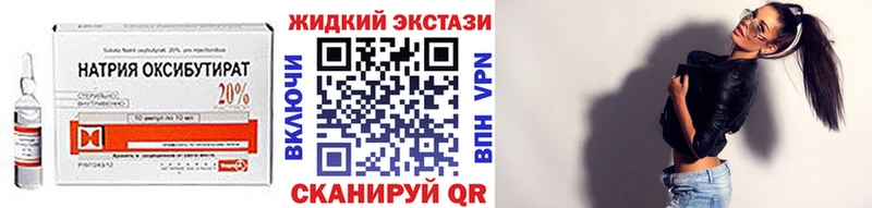 Бутират вода  мега вход  Зубцов 