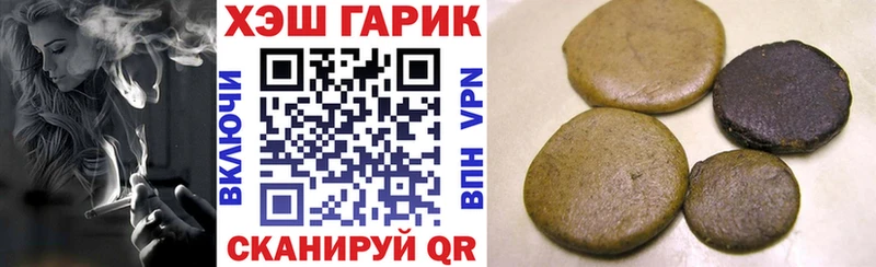 Гашиш VHQ  мориарти формула  Зубцов 