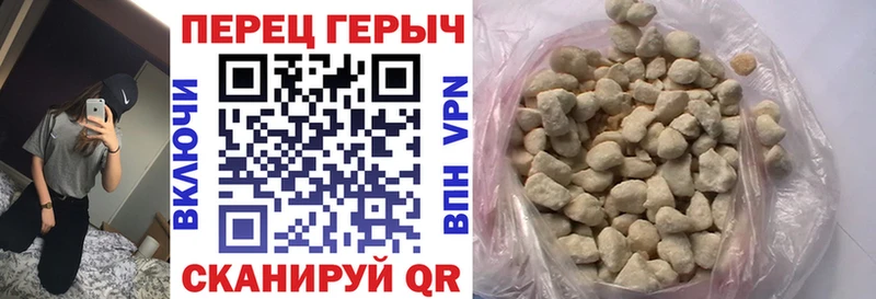 ГЕРОИН Heroin  гидра как зайти  Зубцов 