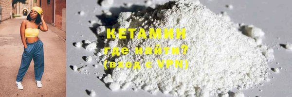 бутират Армянск