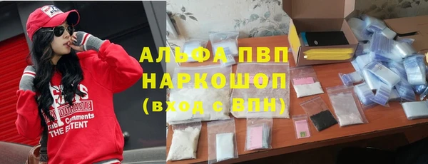 ALPHA-PVP Арсеньев