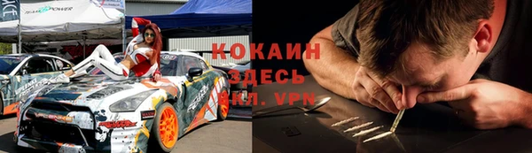 бутират Армянск
