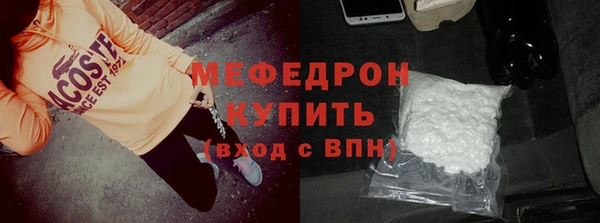 бутират Армянск