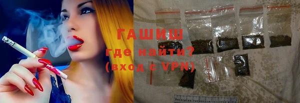 ALPHA-PVP Арсеньев