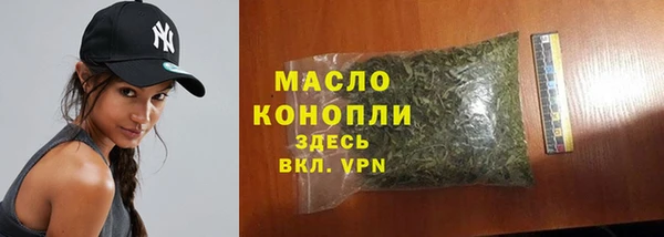 ALPHA-PVP Арсеньев