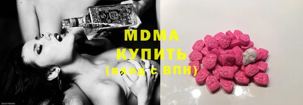 бутират Армянск