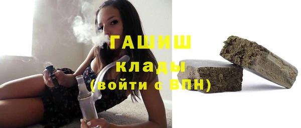 ALPHA-PVP Арсеньев