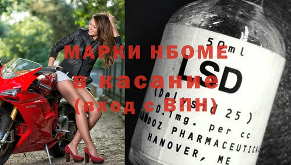 бутират Армянск