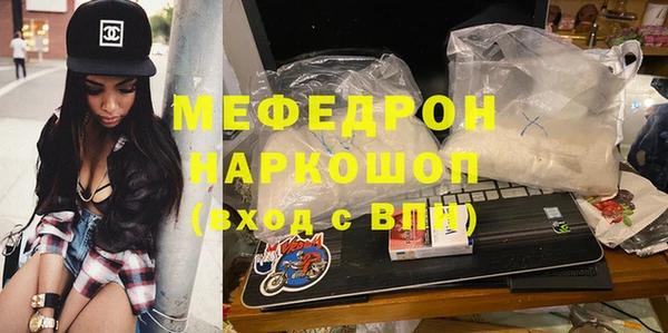 бутират Армянск