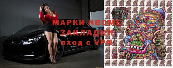 бутират Армянск