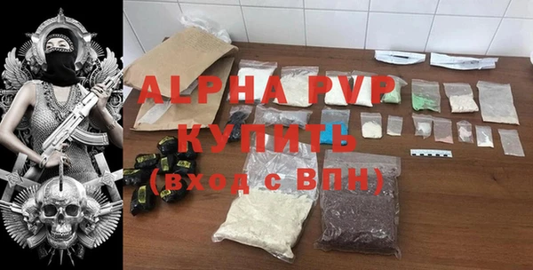 ALPHA-PVP Арсеньев