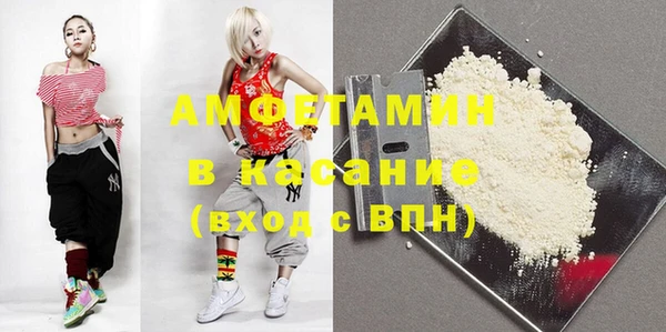 бутират Армянск