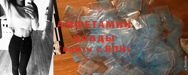 MDMA Premium VHQ Мегион