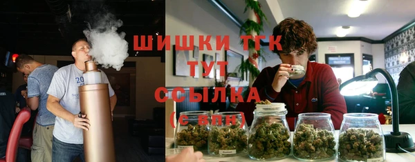 ALPHA-PVP Арсеньев