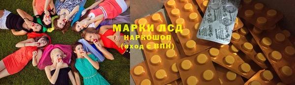 ALPHA-PVP Арсеньев