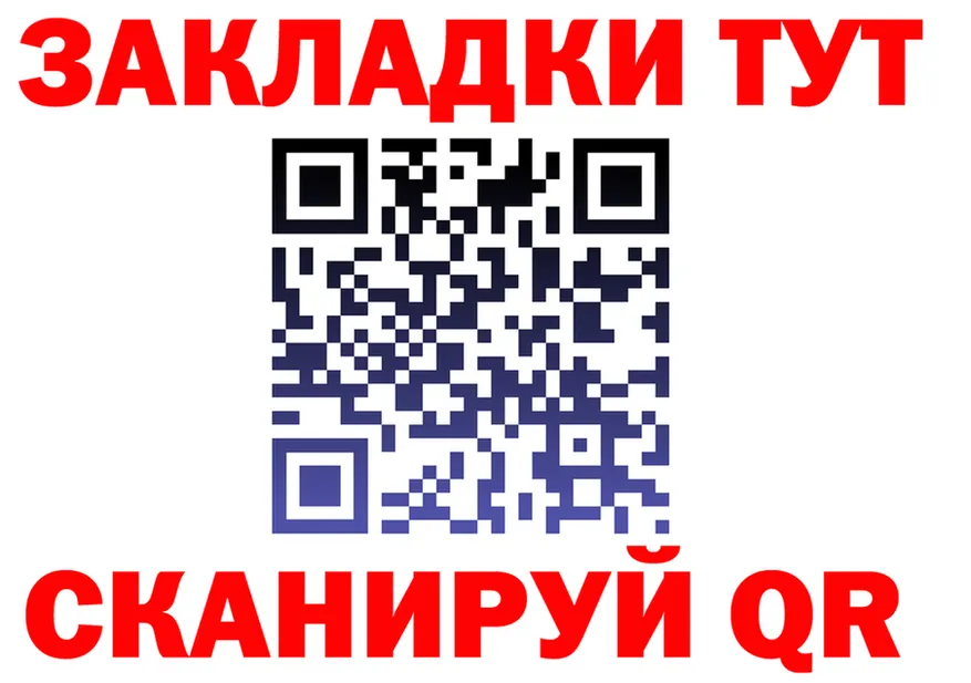 ГАШ 40% ТГК зеркало дарк нет OMG Зубцов