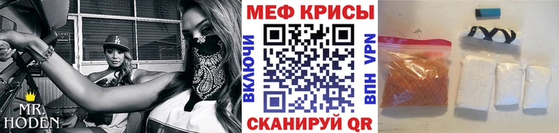 Мефедрон VHQ  где продают наркотики  Зубцов 