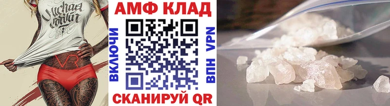 МЕТАМФЕТАМИН Декстрометамфетамин 99.9%  Зубцов 