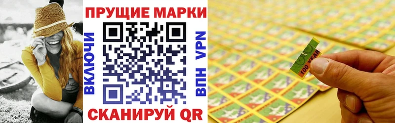где купить наркоту  Зубцов  Марки N-bome 1,8мг 